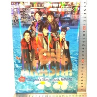Permanent Preservation Edition Arashi Photo Book "ALOHA ARASHI! : 15th year's Storm from HAWAII" Alo