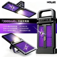 滅蚊燈大面板折疊滅蚊器 戶外露營驅蚊燈紫外線誘蚊 電擊滅蚊燈 小夜燈