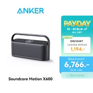 Soundcore by Anker Motion X600 Portable Bluetooth Speaker with Wireless Hi-Res Spatial Audio,50W Sound, IPX7 Waterproof