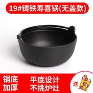 Cast Iron Stew Pot Household Uncoated Japanese Non-Stick Pot Old-Fashioned Pig Iron Soup Pot Thickened Japanese Soup Pot