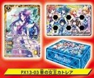 【瑪比卡鋪】現貨 BS 戰魂 Battle Spirits 一番賞 E賞 卡片核晶盒生命板套組 PX13-03 華之女王