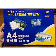 A4 / YIDU A4 Laminating Film 80mic (100 sheets ) / ( 50 sheets )  Lamination Film