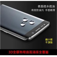 三星 全膠 滿版保護貼 S8 S9 S10 S21 S21+ S10E S20 Ultra S8+ S10+ S20+