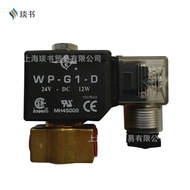 Or DC24V (Solenoid Valve BD-8B-N-G2-AC220V Taiwan BD-8B-N-G1-AC220V) CS Powerful UG6V