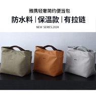 New insulated lunch box bag Insulated lunch bag Bento insulated bag Children's bento bag insulated b