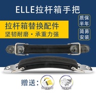 New model ELLE Suitable Luggage Handle Accessories Trolley Case Handle Replacement Suitcase Luggage 