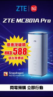 ZTE MC801A Pro 5G 路由器