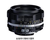 福倫達專賣店:Voigtlander  40mm F2 SLIIS ASPH FOR NIKON 黑色(AIS,FM2,D3,D4,D70,D90,D600,D700,D800) 