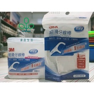 3m Dental Floss Stick 150pcs/50pcs Pack Ultra-Fine Smooth 3m 3m