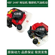 Yamaha 144F Four-Stroke Microcultivator Gasoline Engine 48 Ground Drill Pit Excavator Power Ship Ext