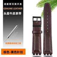 สายนาฬิกาหนังวัวเหมาะสำหรับสายนาฬิกา SWATCH SWATCH ygg yis YL yvs สายนาฬิกาหนังสีน้ำตาลดำสำหรับทั้งผ