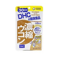 濃縮薑黃　解酒護肝 30 天用量