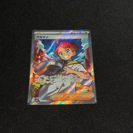 Pokemon Trading Card Game TCG: Crispin 123/102 - Secret [SV7 Stellar Miracle] (Japanese Version)