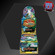 DUEL MASTERS TCG 20th Anniversary Super Thanks Memorial Pack Back Chapter Parallel Masters - Box [DMEX-18]