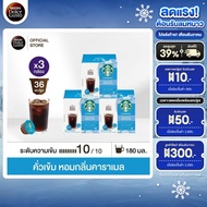 STARBUCKS BY NESCAFE DOLCE GUSTO เนสกาแฟ โดลเช่ กุสโต้ แคปซูลกาแฟ STARBUCKS ICED CAFFE AMERICANO แคป