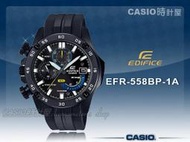CASIO 時計屋  CASIO EDIFICE_EFR-558BP-1A_礦物玻璃_碼錶_橡膠錶帶_男錶_全新品_保固