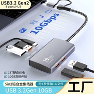10G Docking Station USB3.2 Gen2 Hub type-cHUB Computer High Speed Expansion Five-in-One Splitter