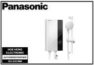 PANASONIC U Series DC Pump Home Shower (DH-3UDP1MZ) / (DH-3UP1MS) / PANASONIC U Series Home Shower (