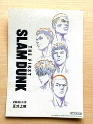 The First Slam Dunk Postcard