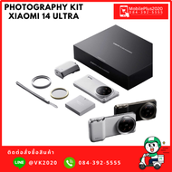 พร้อมส่ง Photography Kit Xiaomi 14 Ultra ของแท้ใหม่มือ1