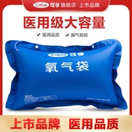Kefu Oxygen Bag Medical Home Oxygen Bag Household Portable Oxygen Absorption First Aid Elderly Pregn