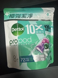 Dettol Pro-Pod Laundry Pods - 滴露洗衣珠