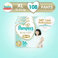 [Bundle of 3] NEW Pampers Diaper Premium Care Pants XL(36x3 - 108 pcs) - Extra Large Baby Diaper (12-22kg)