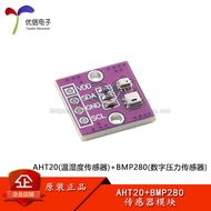 AHT20+BMP280 Temperature Humidity Air Pressure Sensor Module High Precision Digital Temperature Humi