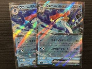 Pokemon 日版 PTCG 即入卡套 Quaquaval 狂歡浪舞鴨 ex RR