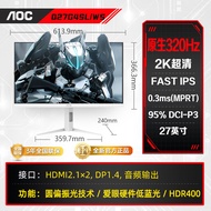 [China Plug Adapter Needed] AOC | Gaming 2K High Refresh Rate Monitor 27 Inch