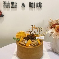 伯爵柑橘可可Oreo 公版蛋糕 伯爵oreo 柑橘 生日蛋糕 蛋糕 鑠甜點