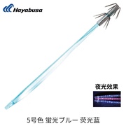 Japan hayabusa hayabusa Rocket Squid Hook Luminous Octopus Squid Umbrella Hook Fishing Rig Lure Bait