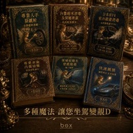 【🧙‍♂️✨ 快嚟 box 洗車！我哋有多種魔法，幫你架座駕變靚D！🚗💨】