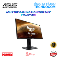 ASUS TUF GAMING MONITOR 24.5" (VG259QR)