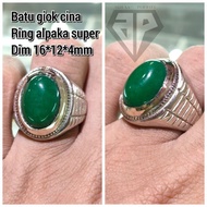 Alpaka RING