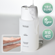 GASH Mucin Vera Zero Vegan Cleanser 210ml