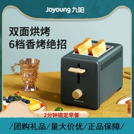 เครื่องปิ้งขนมปัง9ชิ้นของ Vhsi Shi Jiu,เครื่องปิ้งขนมปัง,เครื่องปิ้งขนมปังประเภทชิ้นขนมปังปิ้ง,แซนด์วิชเครื่องทำอาหารเช้าเครื่องปิ้งขนมปังของคุณ