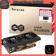 Expertly Designed Radeon / RX6500XT Graphics Card with GDDR6 8GB [Domestic Genuine Product] RD-RX650