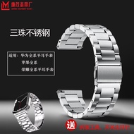 适用苹果iwatch表带不锈钢三珠实心华为GT表带/GT三星手表带for apple iwatch strap stainless steel小念饰品阁20260115