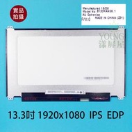 【漾屏屋】聯想 THINKPAD L380 L390 B133HAN06.1 NV133FHM-N46 V8 IPS 