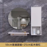 Bathroom Smart Mirror Cabinet Combination Separate Wall-Mounted Bathroom Anti-Fog round Mirror Makeup Light Storage Rack