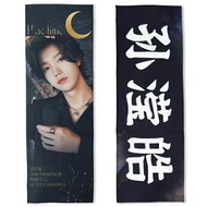 Youth with you 青春有你 IXFORM 孙滢皓 SUN YING HAO Kachine Slogan 手幅 Pin Badge 告白月亮