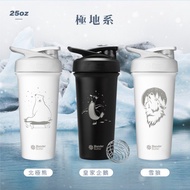 BlenderBottle Strada Sleek 限量特別款 不鏽鋼鎖扣式搖搖杯25oz