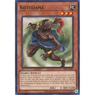 Kotodama - Spell Ruler (25th Anniversary Edition) (SRL-EN) Spell Ruler (25th Anniversary Edition)