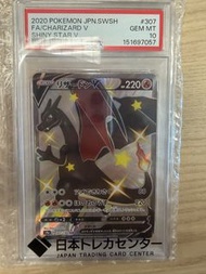Ptcg 黑噴火龍 噴火龍 Charizard 307/190 SSR PSA10