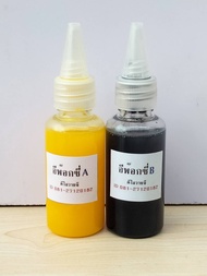 Epoxyกาวคอวอยซ์ AB หยอดคอบนใช้สำหรับซ่อมลำโพง สำหรับซ่อมดอก8นิ้ว. ชนิดแห้งช้า เป็นชนิดแห้งแข็ง