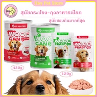 Wet Dog Food Natural Food1 Organic Nutrition For Puppies Can 430 Grams