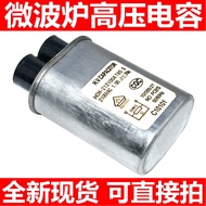Suitable for Microwave Oven High Voltage Capacitor 0.9 UF1.0 UF1.05 UF 2100V Insert 4.8MM