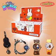 Box (9 Dips) Shipped Within 24 Hours Miffy Find Yourself Watch -