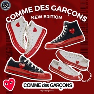 Converse X Cdg Midsole New